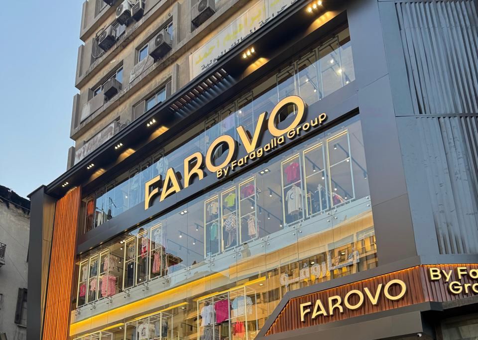 Farovo Shoubra